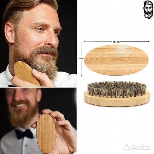 Набор расческа и щетка для бороды и усов в мешочке