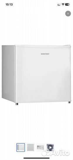 Холодильник