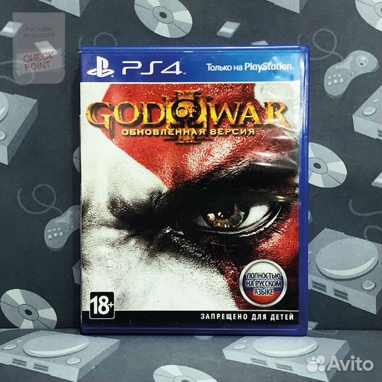God of War 3 Ps4