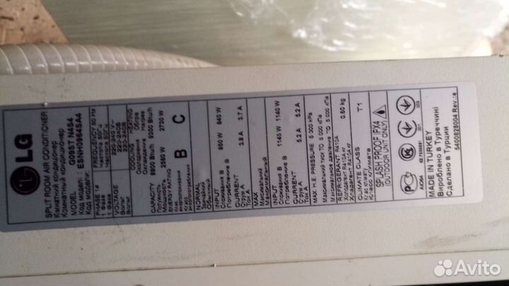 Сплит система LG