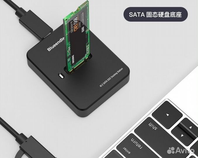 Док-станция Blueendless M.2 SATA SSD USB Type-C