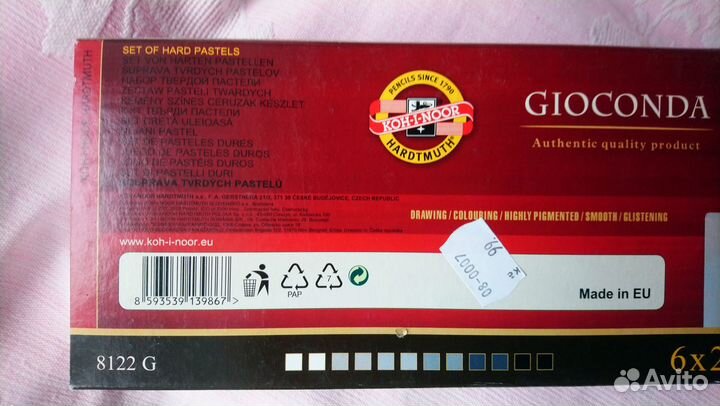 Пастель сухая Koh-I-Noor серая 12 цветов