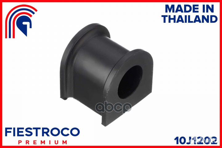 Втулка стабилизатора suzuki grand vitara (BL290