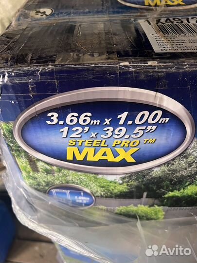 Каркасный бассейн Bestway 366x100