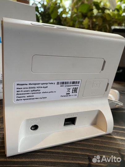 4g роутер yota