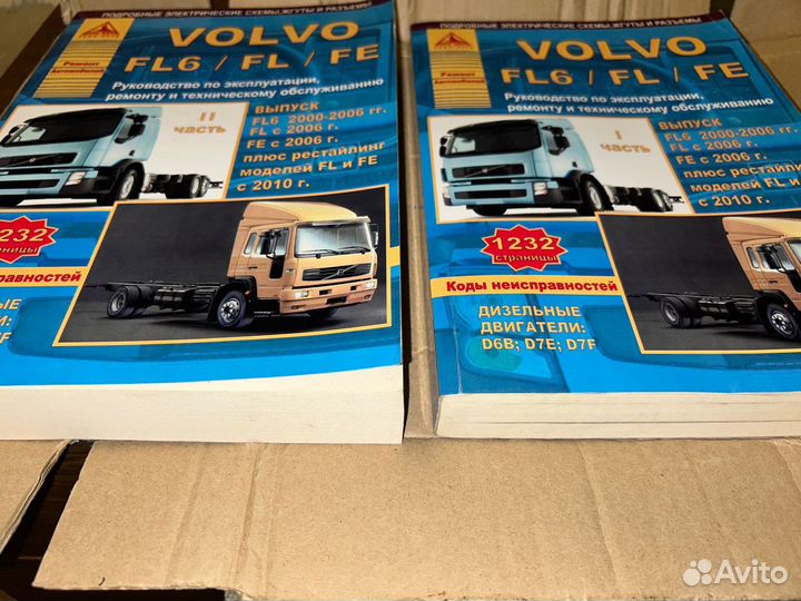 Книга по ремонту Volvo Fl6