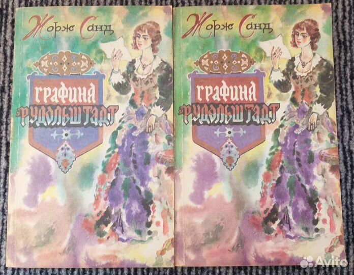 Книги. Серия 