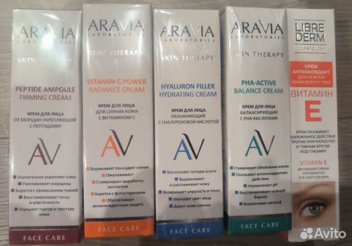 Крем для лица Аравия