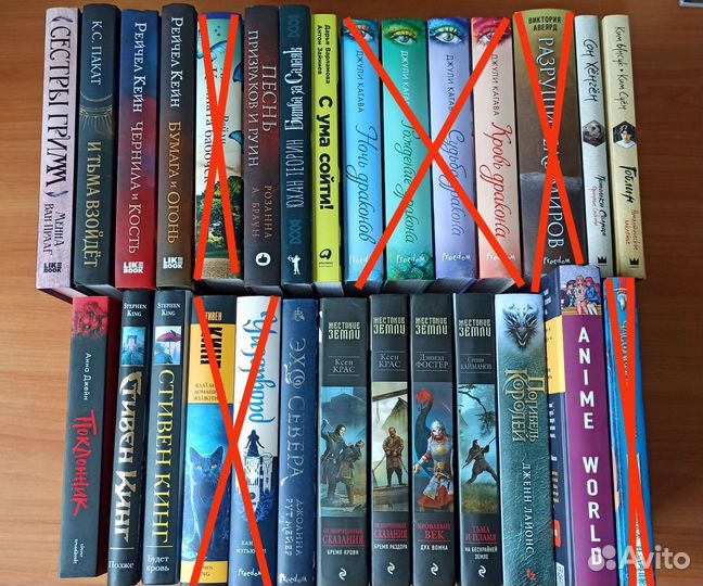 Распродаю книги