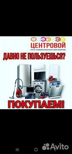 DVD плеер Samsung(т169)