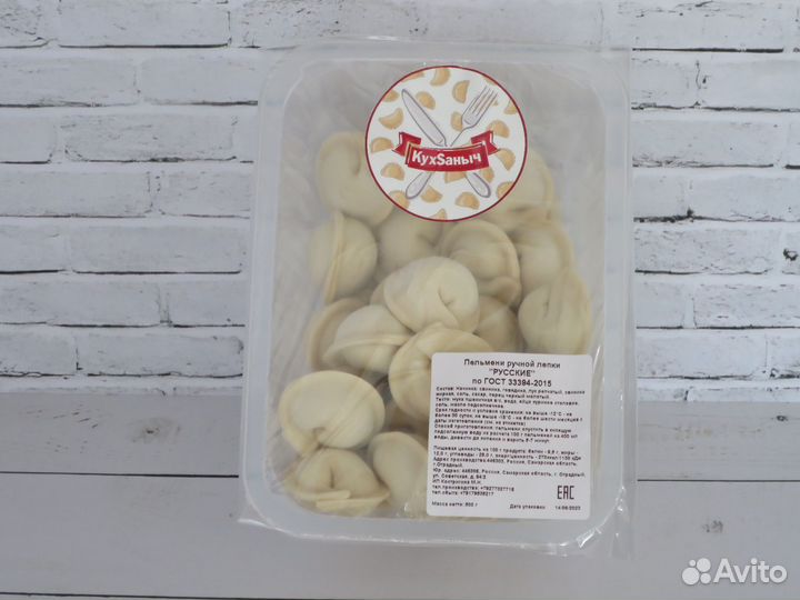 Своими руками Купаты Куриные домой