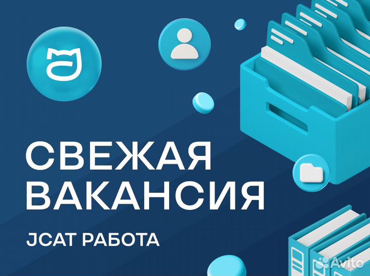 Стажер на склад