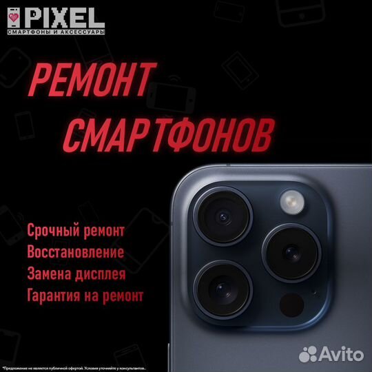 iPhone 7 Plus, 256 ГБ