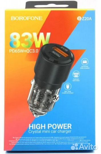 Автомобильное зарядное устройство Hoco BZ20A 83W