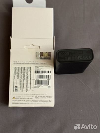 Xiaomi mi power bank 3 ultra compact