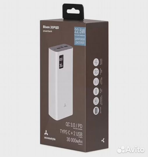 Powerbank 22.5w QuickCarge 3.0 30000 mAh повербанк