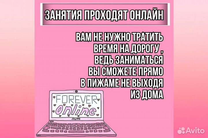 Репетитор по обществознанию и истории огэ егэ