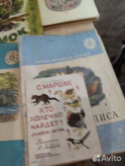 Детские книги СССР пакетом