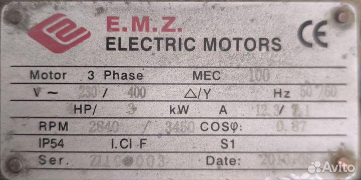 Компрессор воздушный 100 литров бу