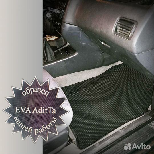 Ева EVA коврики Nissan Primera P11(1996-2002)