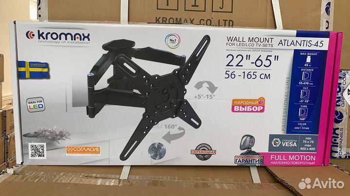 Кронштейн для телевизора