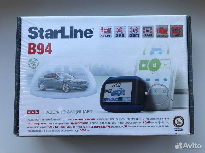 Автосигнализация с автозапуском StarLine B94