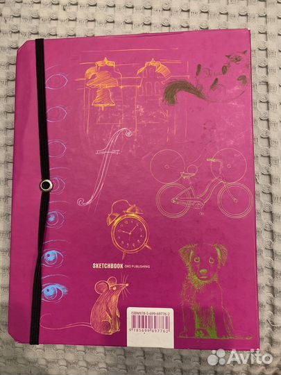 Sketchbook