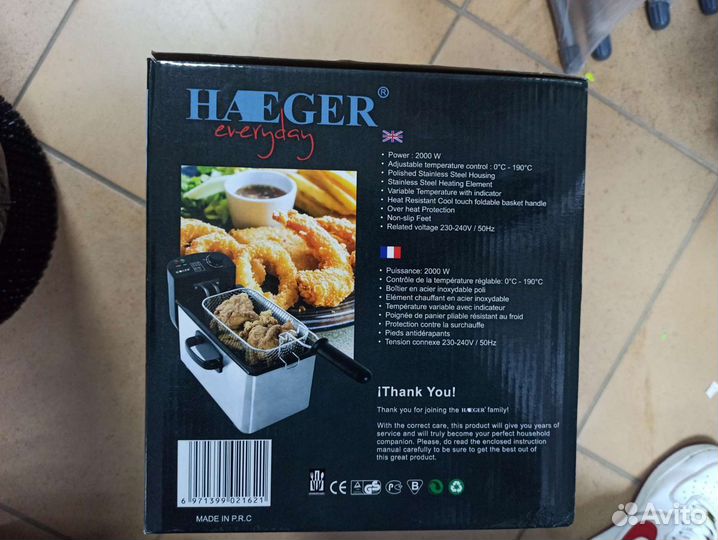 Фритюрница