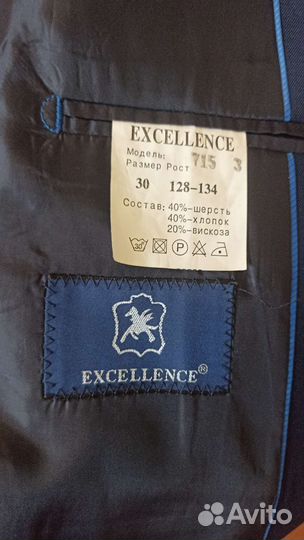 Пиджак школьный для мальчика 128 134