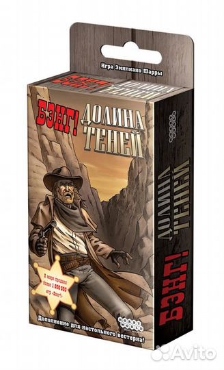 Настолько игра Hobby World 915089