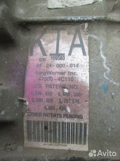 Коробка раздаточная Kia Sorento 03-09 473004c110