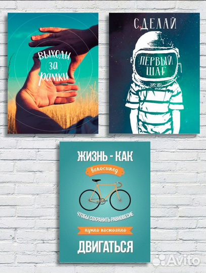 Набор картин на холсте