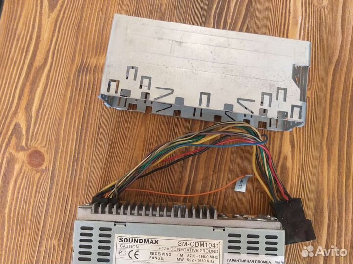 Автомагнитола soundmax