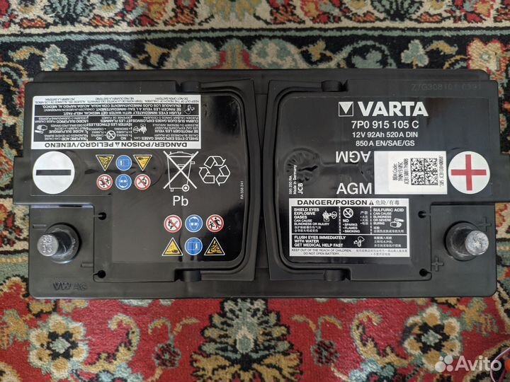 Аккумулятор AMG 92 Ач Porsche, VAG, BMW, Mercedes