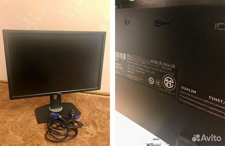 Монитор Dell 24 U2412m