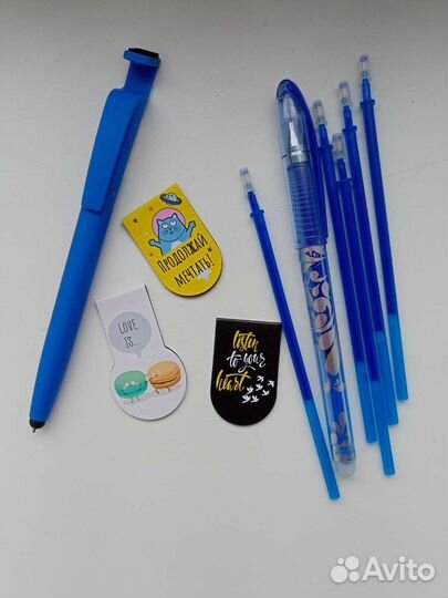 Канцелярия новая пакет.Цена за всё