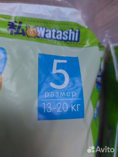 Подгузники трусики 5 детские