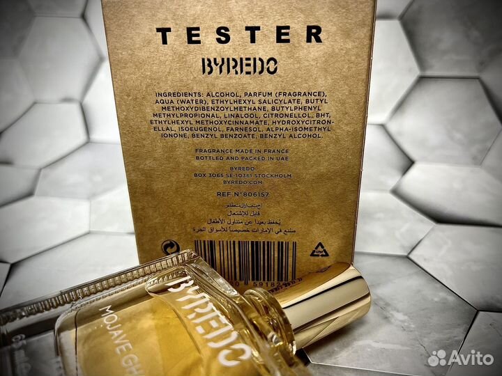 Byredo mojave ghost унисекс