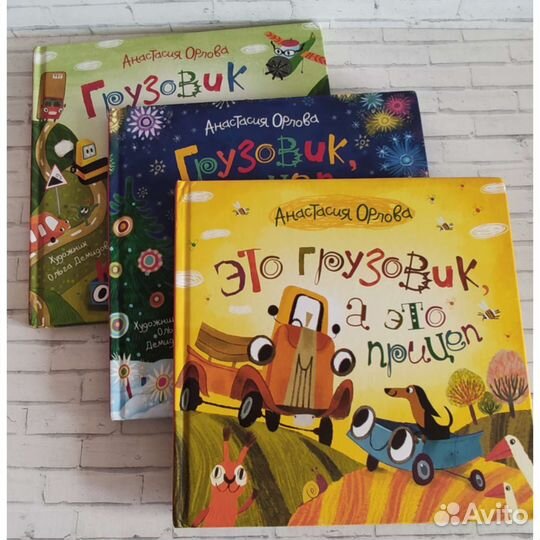 Книги детские 