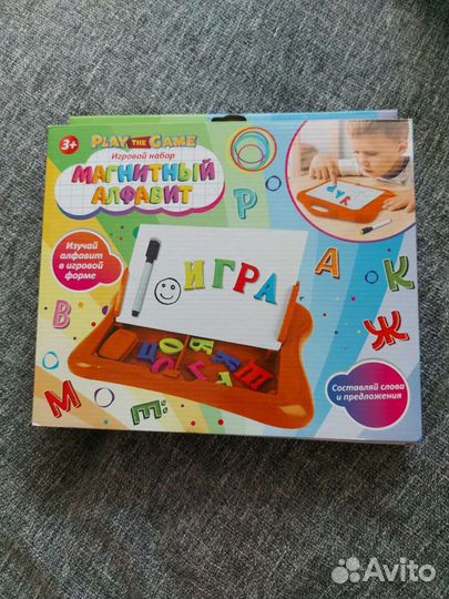 Игровой набор