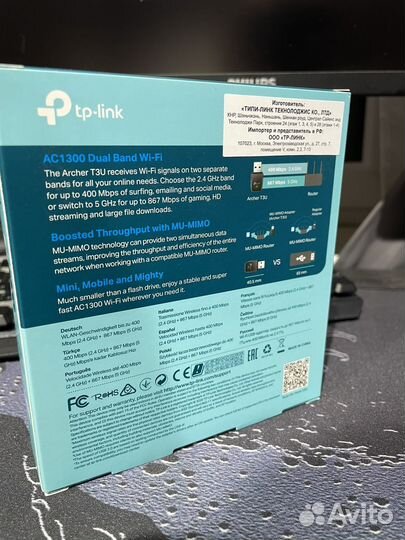 Интернетный адаптер AC1300 Archer T3U