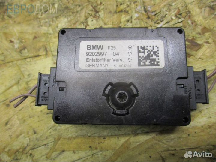 Антенна помехоподавляющая BMW F26 s1091844