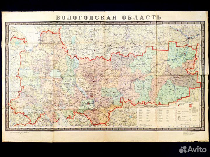 Вологда область старинная карта 1956г план СССР