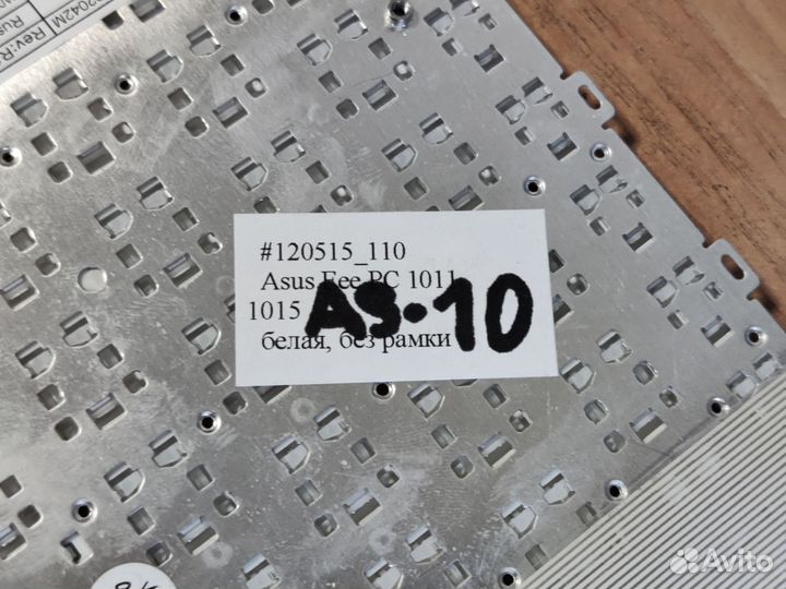 Клавиатура для ноутбука Asus Eee PC 1011