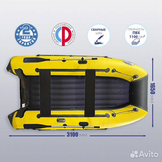 Лодка пвх (киль+нднд) - Regat 310
