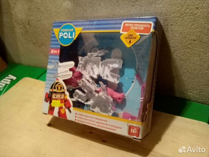 Игрушки радиоуправляемые