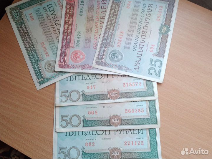 Облигации 1982