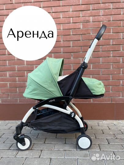 Люлька Коляска babyzen yoyo 0+ Аренда