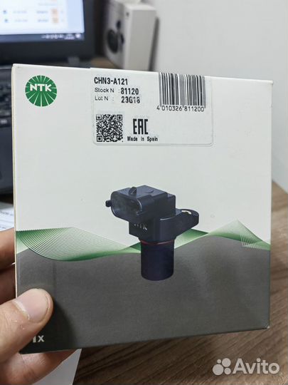 Датчик хола, датчик распредвала 058905161B