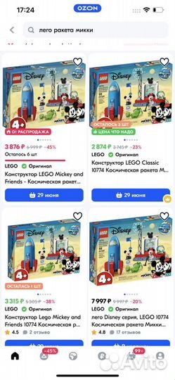 Конструктор Lego Mickey and Friends 10774